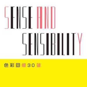 ดาวน์โหลดและฟังเพลง 命运是否这样 พร้อมเนื้อเพลงจาก 林忆莲