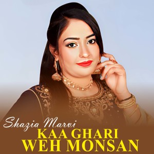 Album Kaa Ghari Weh Monsan from Shazia Marvi