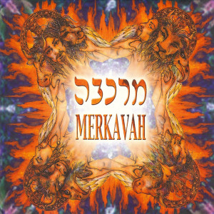 ดาวน์โหลดและฟังเพลง Running Echo พร้อมเนื้อเพลงจาก Metatron