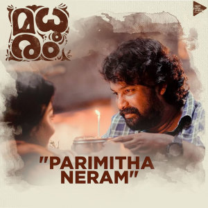 Aavani Malhar的专辑Parimitha Neram (From "Madhuram")