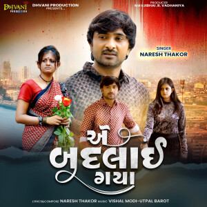 Album A Badlai Gaya from Naresh Thakor