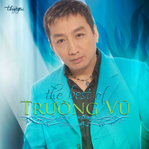 收聽Trường Vũ的Không Giờ Rồi歌詞歌曲
