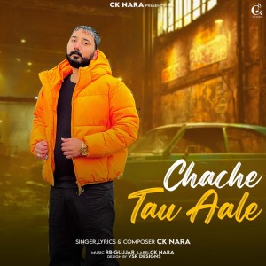 收聽CK Nara的Chache Tau Aale歌詞歌曲