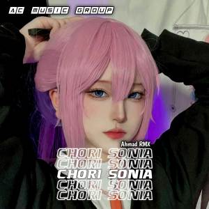 AHMAD RMX的專輯DJ CHORI SONIA FULL BASS