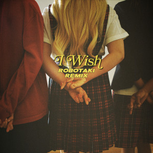 收聽Hayley Kiyoko的I Wish (Robotaki Remix) (Explicit) (Robotaki Remix|Explicit)歌詞歌曲