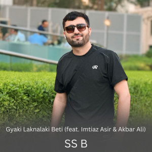 Album Gyaki Laknalaki Beti from SS B
