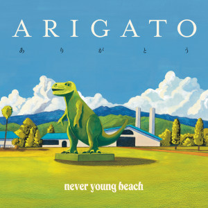 Dengarkan lagu Kaze wo fukasete nyanyian never young beach dengan lirik