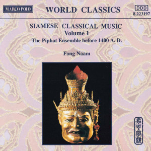 Fong Naam的專輯Fong Naam, Vol. 1: The Piphat Ensemble
