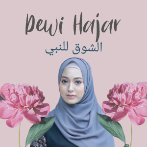 Album الشوق للنبي oleh Dewi Hajar