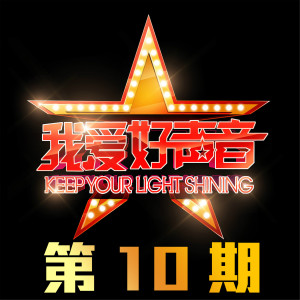 Listen to 心雨 (Live) song with lyrics from 佳宁组合