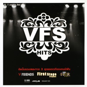 收聽จิ๋ว ปิยนุช的ทำไมต้องเธอ歌詞歌曲