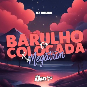收聽DJ Bomba的Barulho da Colocada x No Megatron (Explicit)歌詞歌曲