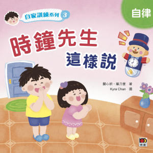 อัลบัม 自律的孩子 ศิลปิน 关心妍