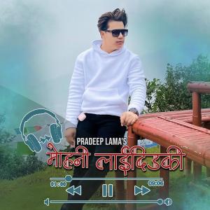 收聽Pradeep Lama的Mohani Laidiuki歌詞歌曲