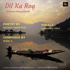 อัลบัม Dil Ka Rog (feat. Lubhanu Priy & Sajeev Sarathie) ศิลปิน Sajeev Sarathie