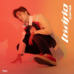 收聽Copter的เหล่ท่อ歌詞歌曲