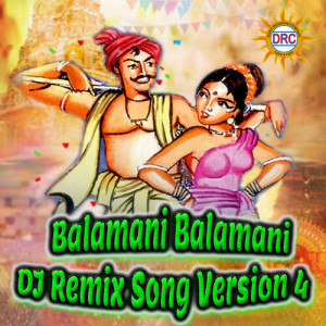 Listen to Balamani Balamani (DJ Remix Song Version 4) song with lyrics from Clement
