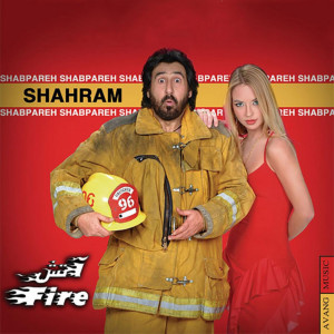 收聽Shahram Shabpareh的Selections歌詞歌曲