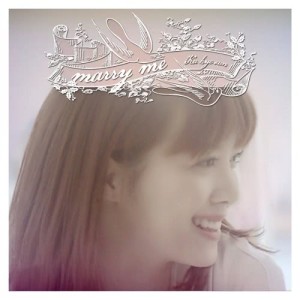 Listen to Marry Me song with lyrics from 具惠善