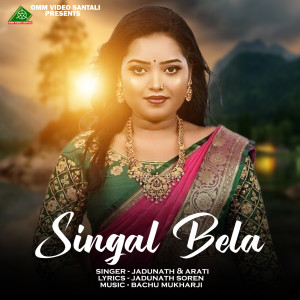 Album SINGAL BELA from Jadunath Soren