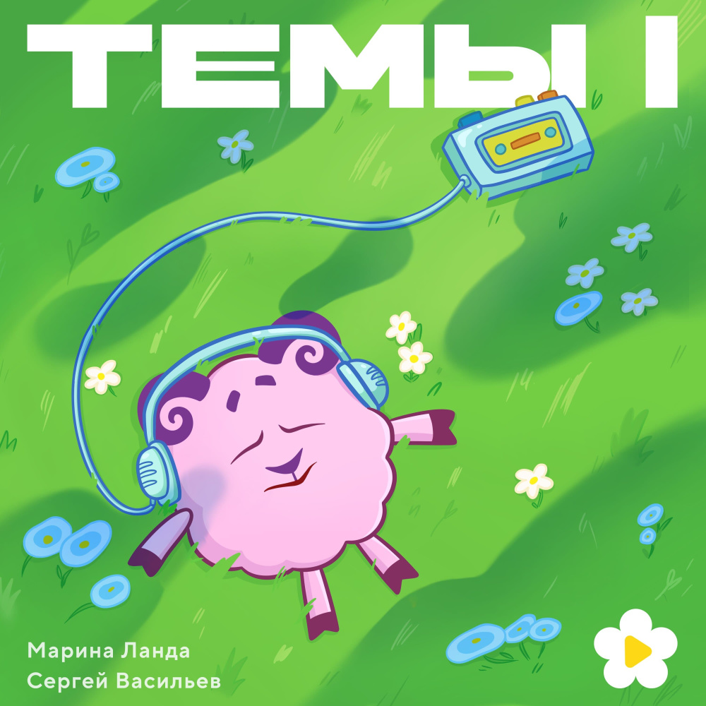 В бочке (Из серии "Взаперти")