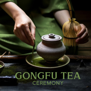 Gongfu Tea Ceremony (Chinese Ceremony, Skilled Tea Making, Kung Fu Master of Hard Work Practice)