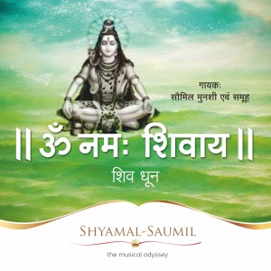 Album Om Namah Shivay from Shyamal