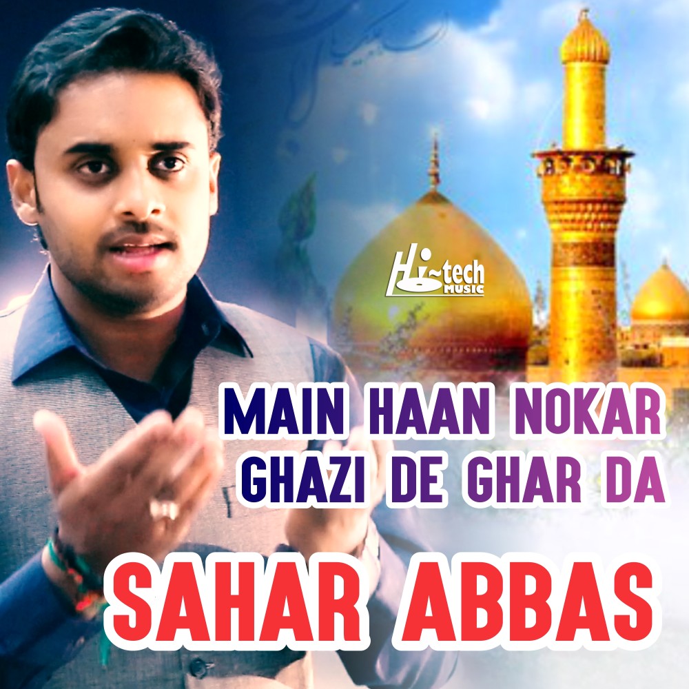 Main Haan Nokar Ghazi De Ghar Da