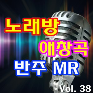 收听악보노래방的한여름의크리스마스 (이정현) MR歌词歌曲