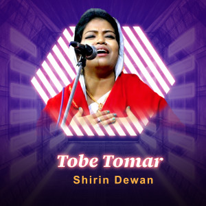 Shirin Dewan的专辑Tobe Tomar