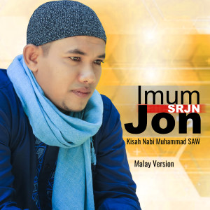 Kisah Nabi Muhammad SAW (Malay)