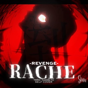 Listen to RACHE (SELFCOVER) song with lyrics from Sumia