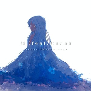 Album Sin (feat. Chana) oleh Chana