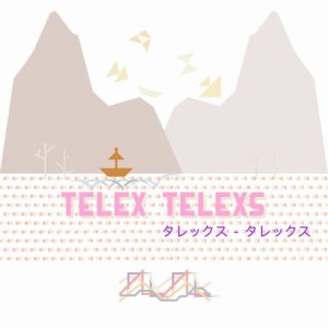 อัลบัม เรือใบ ศิลปิน Telex Telexs
