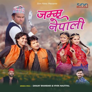 Album Jammu Nepali from Sanjay Bhandari