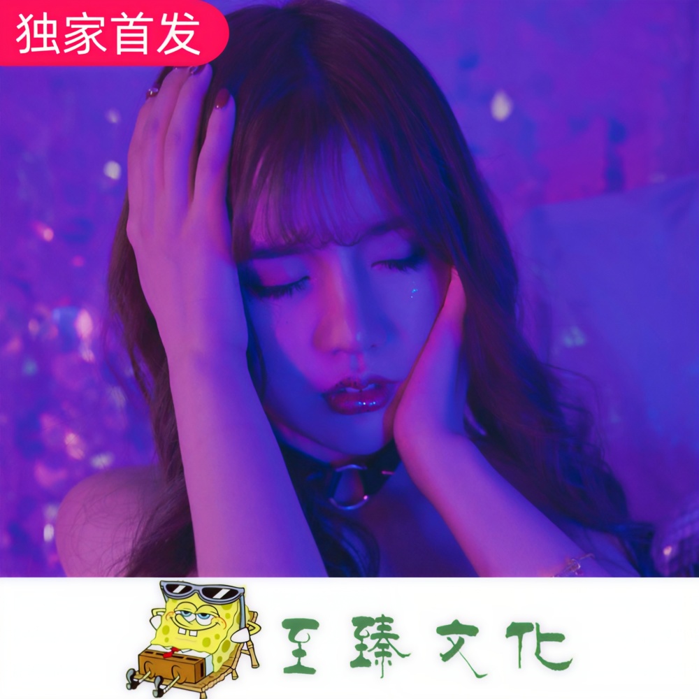 世上只有妈妈好 (DJ弹鼓版)