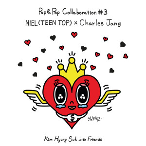 ดาวน์โหลดและฟังเพลง BEHIND YOU พร้อมเนื้อเพลงจาก Niel (TEEN TOP)