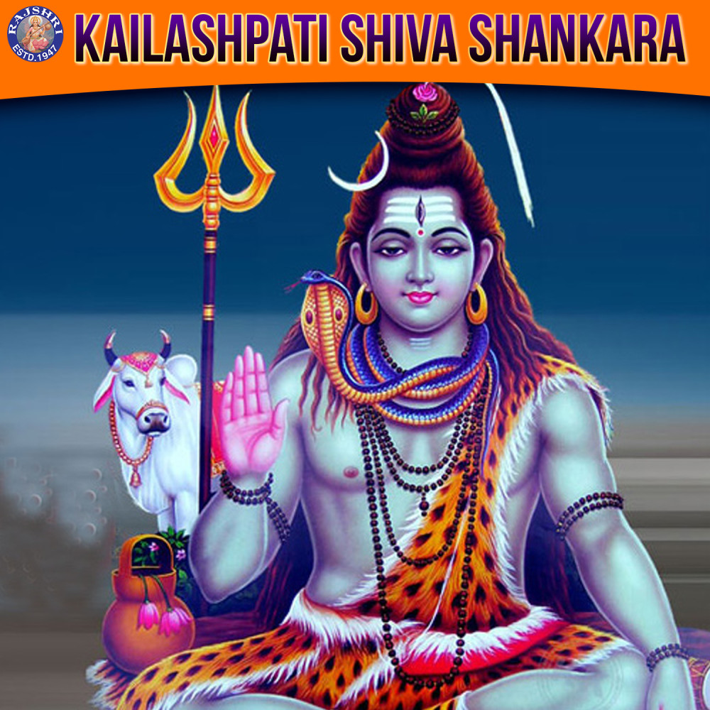 Shiv Chalisa