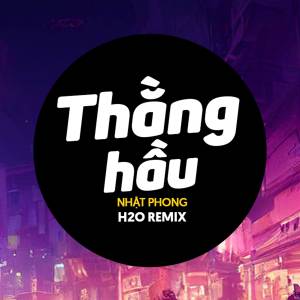 Nhật Phong的專輯Thằng Hầu Remix (House)