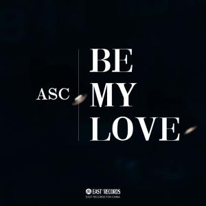 收听ASC的Be My Love (feat. Lucia & Tom Hiddleston)歌词歌曲
