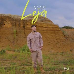 收聽Nori的Leja歌詞歌曲