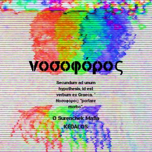 Listen to *νοσοφóρος song with lyrics from Ø Surenchek Mafia