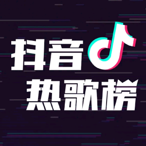 Listen to 群青-YOASOBI song with lyrics from 莫鸠