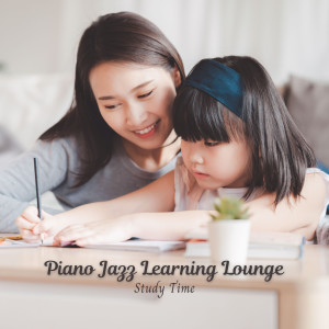 อัลบัม Piano Jazz Learning Lounge: Study Time ศิลปิน Bake Off Jazz