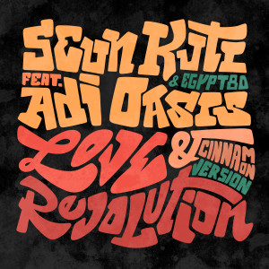 收聽Seun Kuti的Love & Revolution (Cinnamon Version)歌詞歌曲