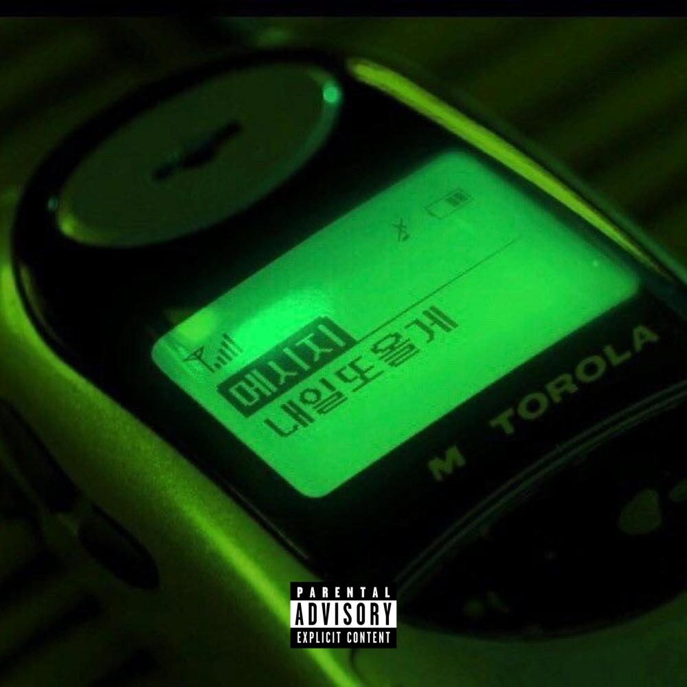 Tell Me Sum (feat. Braydee) (Explicit)