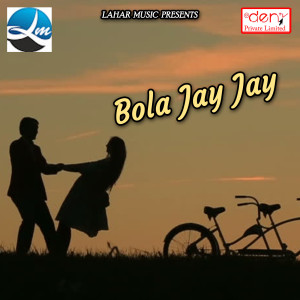 Listen to Navmi Din Ba Aail song with lyrics from Sunny Sajan