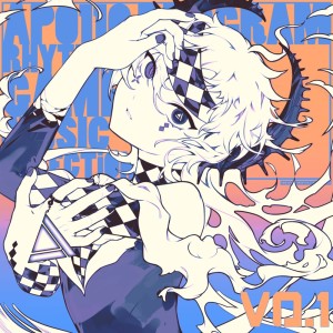 ดาวน์โหลดและฟังเพลง Re:sew ~Survivor's guilt~ (feat. Mayumi Morinaga) (2023 Remaster) พร้อมเนื้อเพลงจาก Various Artists