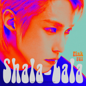 ดาวน์โหลดและฟังเพลง Shala-Lala พร้อมเนื้อเพลงจาก ONER岳岳