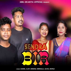 อัลบัม Sendra Bir ศิลปิน Ajay